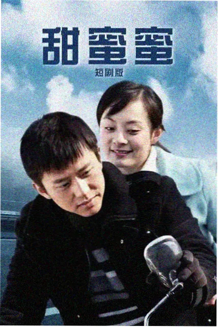 霓虹之下剧集海报
