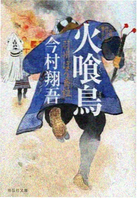 云上图书馆动漫海报