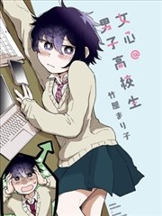 纸鸢少年漫画封面